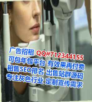 莆田生子园林绿化有限公司